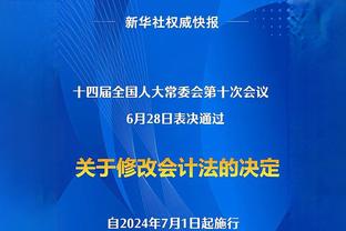 曼城众将上台领取最佳俱乐部奖！瓜帅高兴鼓掌！